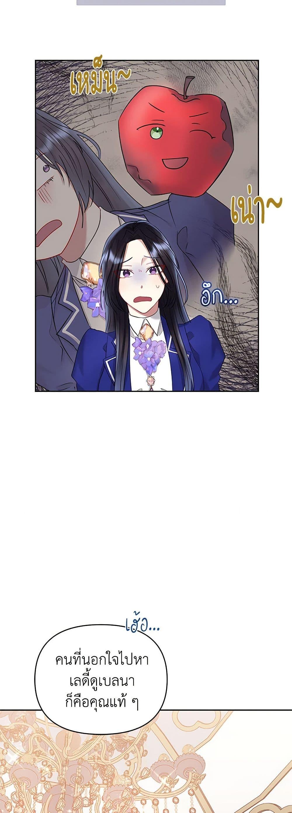 Manga-lc-com อ่านมังงะ อ่านการ์ตูน ออนไลน์ ฟรี I’m A Villainess, But I Picked Up the Male Lead ตอนที่ 1 2 3 4 5 6 7 8 9 10 11 12 13 14 ฟรี ไม่มีโฆษณา Manga-lc - อ่าน มังงะ อ่าน การ์ตูน ออนไลน์ อ่านมังงะ ฟรี