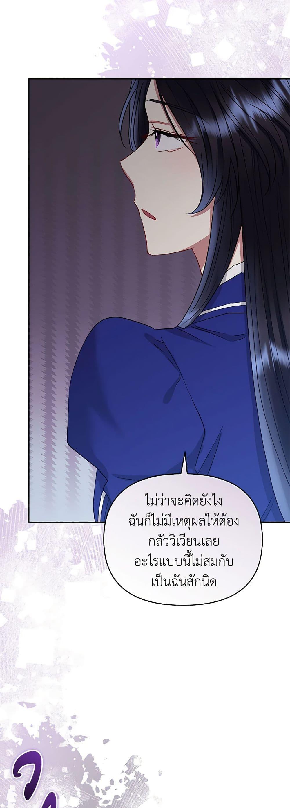 Manga-lc-com อ่านมังงะ อ่านการ์ตูน ออนไลน์ ฟรี I’m A Villainess, But I Picked Up the Male Lead ตอนที่ 1 2 3 4 5 6 7 8 9 10 11 12 13 14 ฟรี ไม่มีโฆษณา Manga-lc - อ่าน มังงะ อ่าน การ์ตูน ออนไลน์ อ่านมังงะ ฟรี