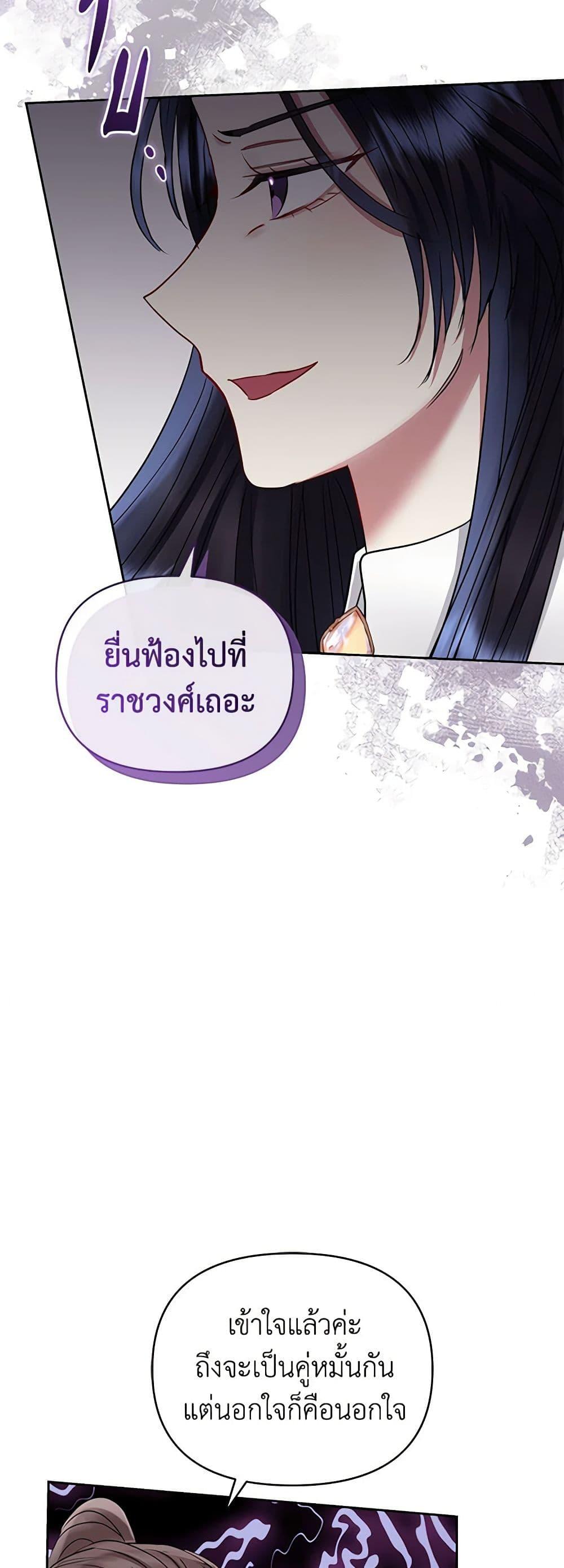 Manga-lc-com อ่านมังงะ อ่านการ์ตูน ออนไลน์ ฟรี I’m A Villainess, But I Picked Up the Male Lead ตอนที่ 1 2 3 4 5 6 7 8 9 10 11 12 13 14 ฟรี ไม่มีโฆษณา Manga-lc - อ่าน มังงะ อ่าน การ์ตูน ออนไลน์ อ่านมังงะ ฟรี