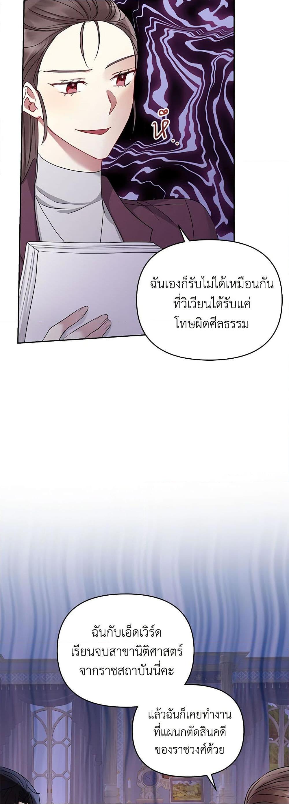 Manga-lc-com อ่านมังงะ อ่านการ์ตูน ออนไลน์ ฟรี I’m A Villainess, But I Picked Up the Male Lead ตอนที่ 1 2 3 4 5 6 7 8 9 10 11 12 13 14 ฟรี ไม่มีโฆษณา Manga-lc - อ่าน มังงะ อ่าน การ์ตูน ออนไลน์ อ่านมังงะ ฟรี