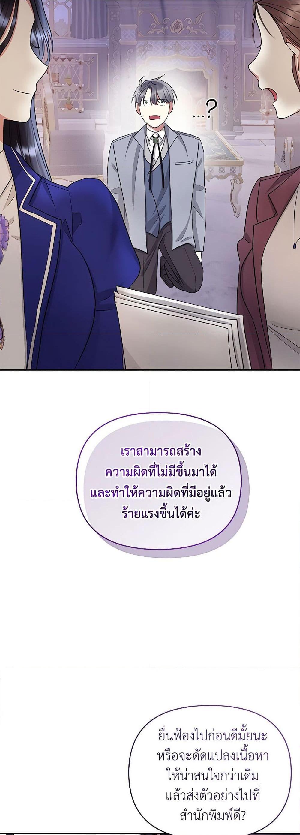 Manga-lc-com อ่านมังงะ อ่านการ์ตูน ออนไลน์ ฟรี I’m A Villainess, But I Picked Up the Male Lead ตอนที่ 1 2 3 4 5 6 7 8 9 10 11 12 13 14 ฟรี ไม่มีโฆษณา Manga-lc - อ่าน มังงะ อ่าน การ์ตูน ออนไลน์ อ่านมังงะ ฟรี