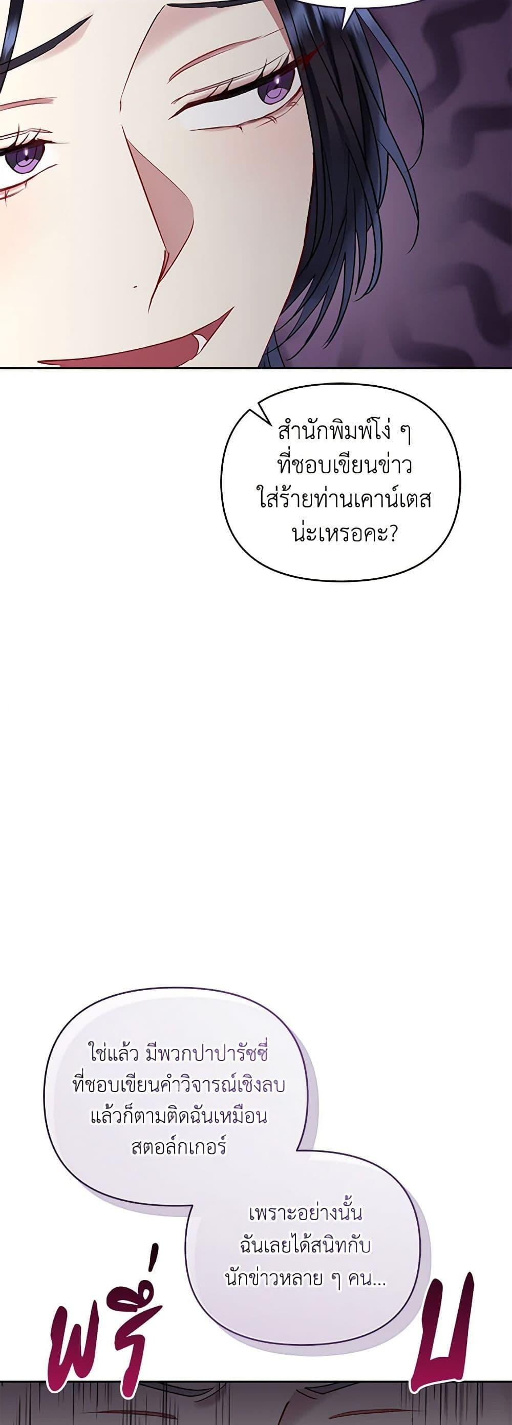 Manga-lc-com อ่านมังงะ อ่านการ์ตูน ออนไลน์ ฟรี I’m A Villainess, But I Picked Up the Male Lead ตอนที่ 1 2 3 4 5 6 7 8 9 10 11 12 13 14 ฟรี ไม่มีโฆษณา Manga-lc - อ่าน มังงะ อ่าน การ์ตูน ออนไลน์ อ่านมังงะ ฟรี