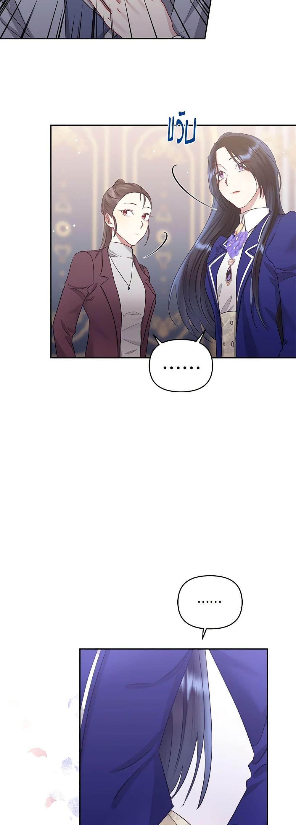 Manga-lc-com อ่านมังงะ อ่านการ์ตูน ออนไลน์ ฟรี I’m A Villainess, But I Picked Up the Male Lead ตอนที่ 1 2 3 4 5 6 7 8 9 10 11 12 13 14 ฟรี ไม่มีโฆษณา Manga-lc - อ่าน มังงะ อ่าน การ์ตูน ออนไลน์ อ่านมังงะ ฟรี