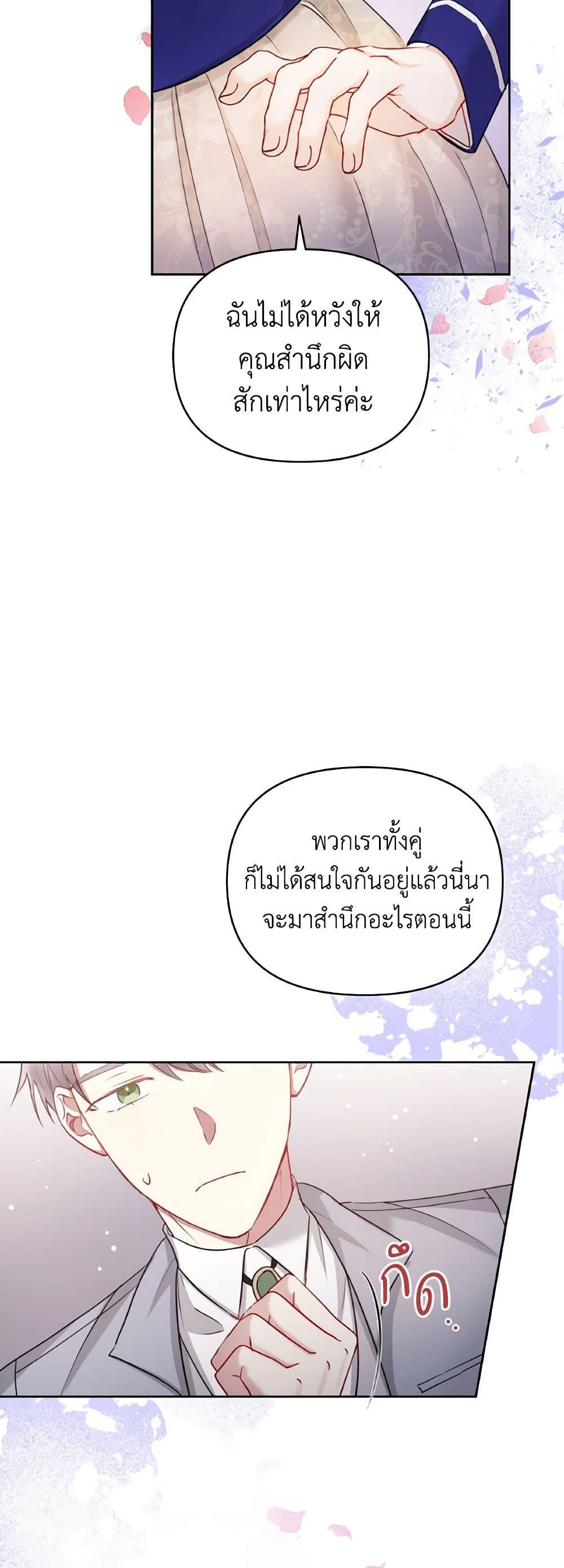 Manga-lc-com อ่านมังงะ อ่านการ์ตูน ออนไลน์ ฟรี I’m A Villainess, But I Picked Up the Male Lead ตอนที่ 1 2 3 4 5 6 7 8 9 10 11 12 13 14 ฟรี ไม่มีโฆษณา Manga-lc - อ่าน มังงะ อ่าน การ์ตูน ออนไลน์ อ่านมังงะ ฟรี