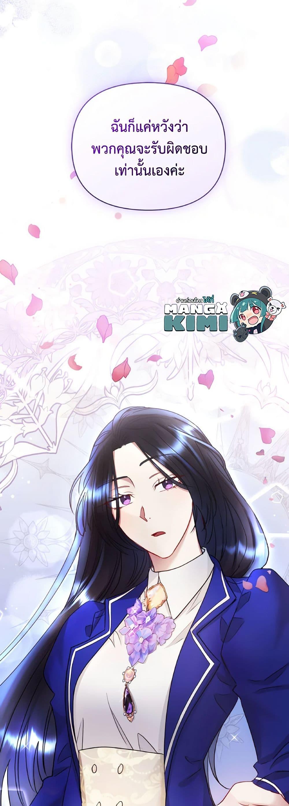Manga-lc-com อ่านมังงะ อ่านการ์ตูน ออนไลน์ ฟรี I’m A Villainess, But I Picked Up the Male Lead ตอนที่ 1 2 3 4 5 6 7 8 9 10 11 12 13 14 ฟรี ไม่มีโฆษณา Manga-lc - อ่าน มังงะ อ่าน การ์ตูน ออนไลน์ อ่านมังงะ ฟรี