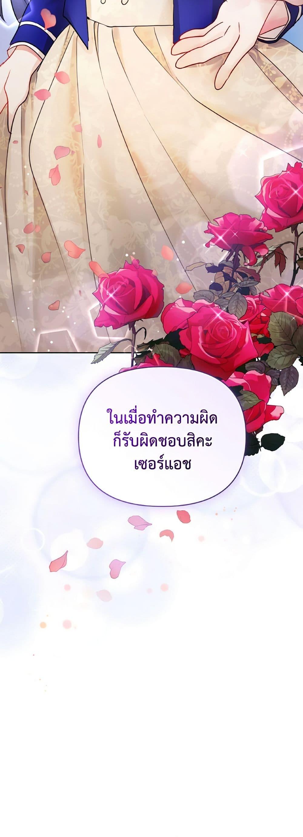 Manga-lc-com อ่านมังงะ อ่านการ์ตูน ออนไลน์ ฟรี I’m A Villainess, But I Picked Up the Male Lead ตอนที่ 1 2 3 4 5 6 7 8 9 10 11 12 13 14 ฟรี ไม่มีโฆษณา Manga-lc - อ่าน มังงะ อ่าน การ์ตูน ออนไลน์ อ่านมังงะ ฟรี