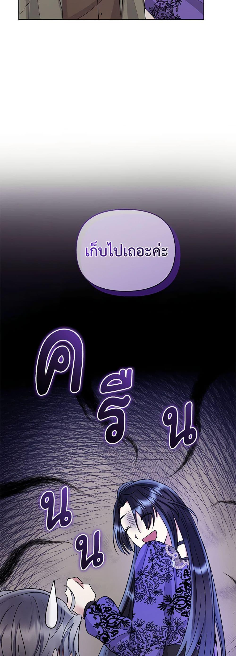 Manga-lc-com อ่านมังงะ อ่านการ์ตูน ออนไลน์ ฟรี I’m A Villainess, But I Picked Up the Male Lead ตอนที่ 1 2 3 4 5 6 7 8 9 10 11 12 13 14 ฟรี ไม่มีโฆษณา Manga-lc - อ่าน มังงะ อ่าน การ์ตูน ออนไลน์ อ่านมังงะ ฟรี