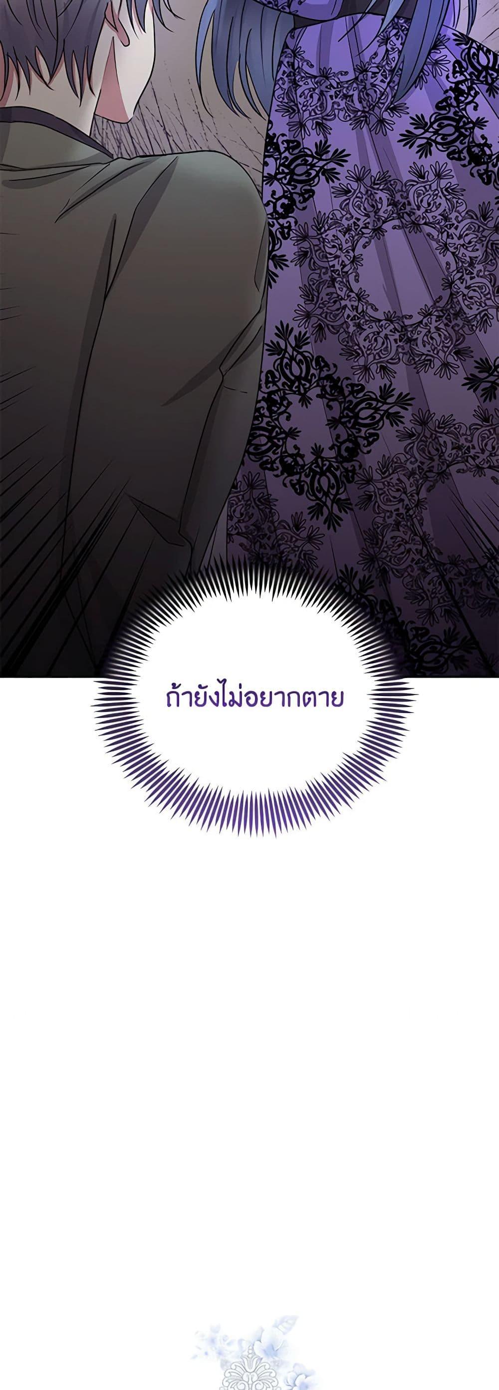 Manga-lc-com อ่านมังงะ อ่านการ์ตูน ออนไลน์ ฟรี I’m A Villainess, But I Picked Up the Male Lead ตอนที่ 1 2 3 4 5 6 7 8 9 10 11 12 13 14 ฟรี ไม่มีโฆษณา Manga-lc - อ่าน มังงะ อ่าน การ์ตูน ออนไลน์ อ่านมังงะ ฟรี