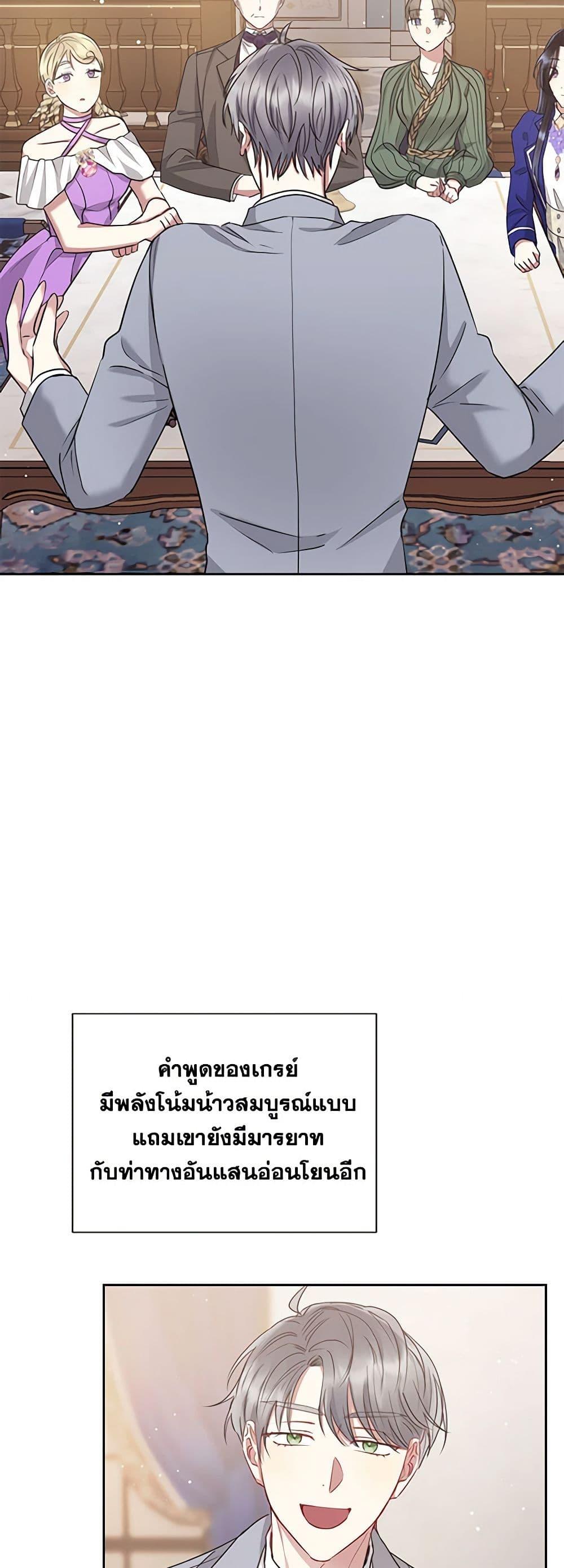 Manga-lc-com อ่านมังงะ อ่านการ์ตูน ออนไลน์ ฟรี I’m A Villainess, But I Picked Up the Male Lead ตอนที่ 1 2 3 4 5 6 7 8 9 10 11 12 13 14 ฟรี ไม่มีโฆษณา Manga-lc - อ่าน มังงะ อ่าน การ์ตูน ออนไลน์ อ่านมังงะ ฟรี