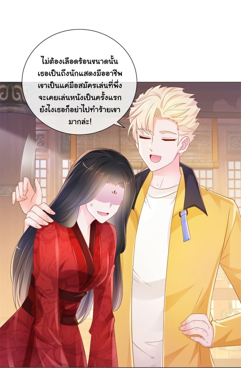 Manga-lc-com อ่านมังงะ อ่านการ์ตูน ออนไลน์ ฟรี The Lovely Wife And Strange Marriage ตอนที่ 1 2 3 4 5 6 7 8 9 10 11 12 13 14 ฟรี ไม่มีโฆษณา Manga-lc - อ่าน มังงะ อ่าน การ์ตูน ออนไลน์ อ่านมังงะ ฟรี