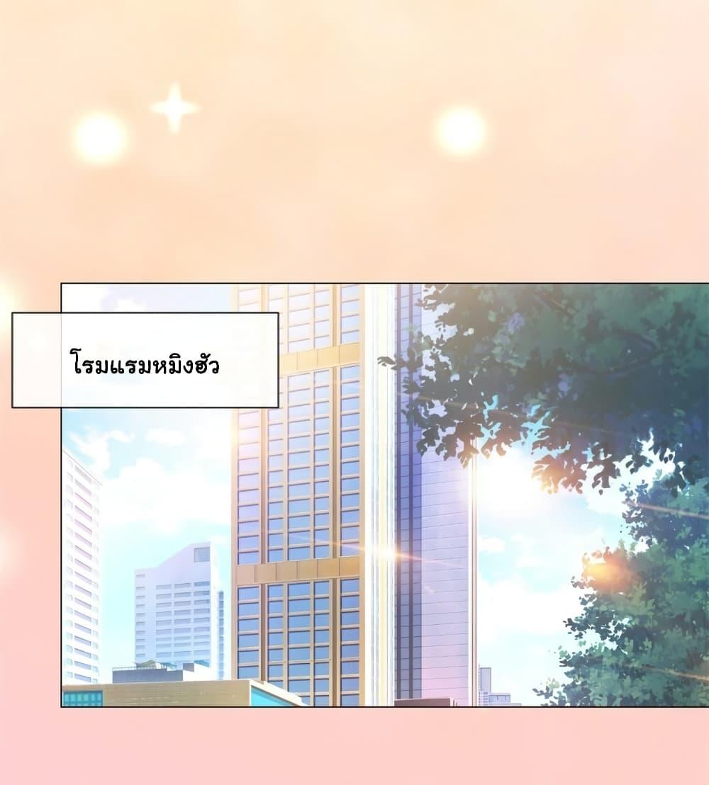 Manga-lc-com อ่านมังงะ อ่านการ์ตูน ออนไลน์ ฟรี The Lovely Wife And Strange Marriage ตอนที่ 1 2 3 4 5 6 7 8 9 10 11 12 13 14 ฟรี ไม่มีโฆษณา Manga-lc - อ่าน มังงะ อ่าน การ์ตูน ออนไลน์ อ่านมังงะ ฟรี