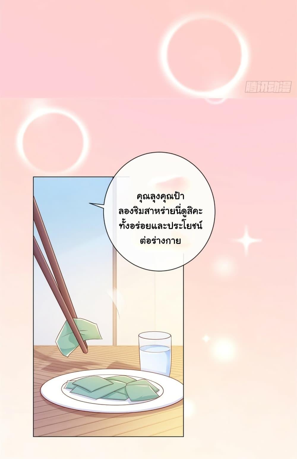 Manga-lc-com อ่านมังงะ อ่านการ์ตูน ออนไลน์ ฟรี The Lovely Wife And Strange Marriage ตอนที่ 1 2 3 4 5 6 7 8 9 10 11 12 13 14 ฟรี ไม่มีโฆษณา Manga-lc - อ่าน มังงะ อ่าน การ์ตูน ออนไลน์ อ่านมังงะ ฟรี