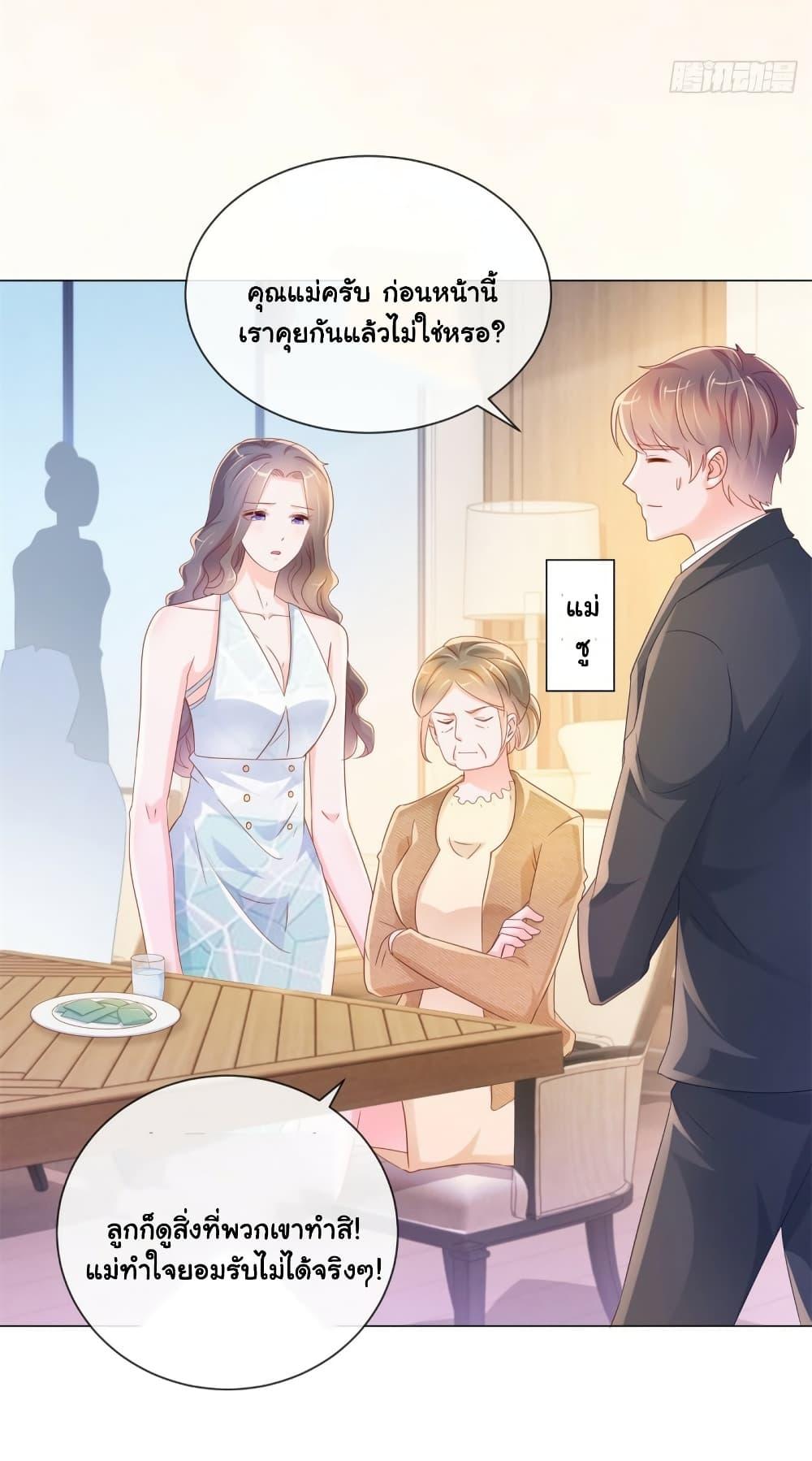 Manga-lc-com อ่านมังงะ อ่านการ์ตูน ออนไลน์ ฟรี The Lovely Wife And Strange Marriage ตอนที่ 1 2 3 4 5 6 7 8 9 10 11 12 13 14 ฟรี ไม่มีโฆษณา Manga-lc - อ่าน มังงะ อ่าน การ์ตูน ออนไลน์ อ่านมังงะ ฟรี
