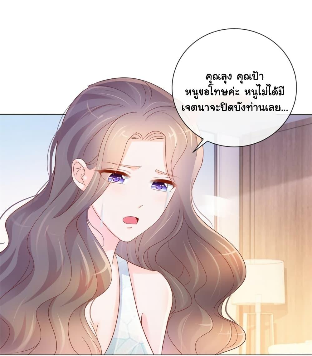 Manga-lc-com อ่านมังงะ อ่านการ์ตูน ออนไลน์ ฟรี The Lovely Wife And Strange Marriage ตอนที่ 1 2 3 4 5 6 7 8 9 10 11 12 13 14 ฟรี ไม่มีโฆษณา Manga-lc - อ่าน มังงะ อ่าน การ์ตูน ออนไลน์ อ่านมังงะ ฟรี