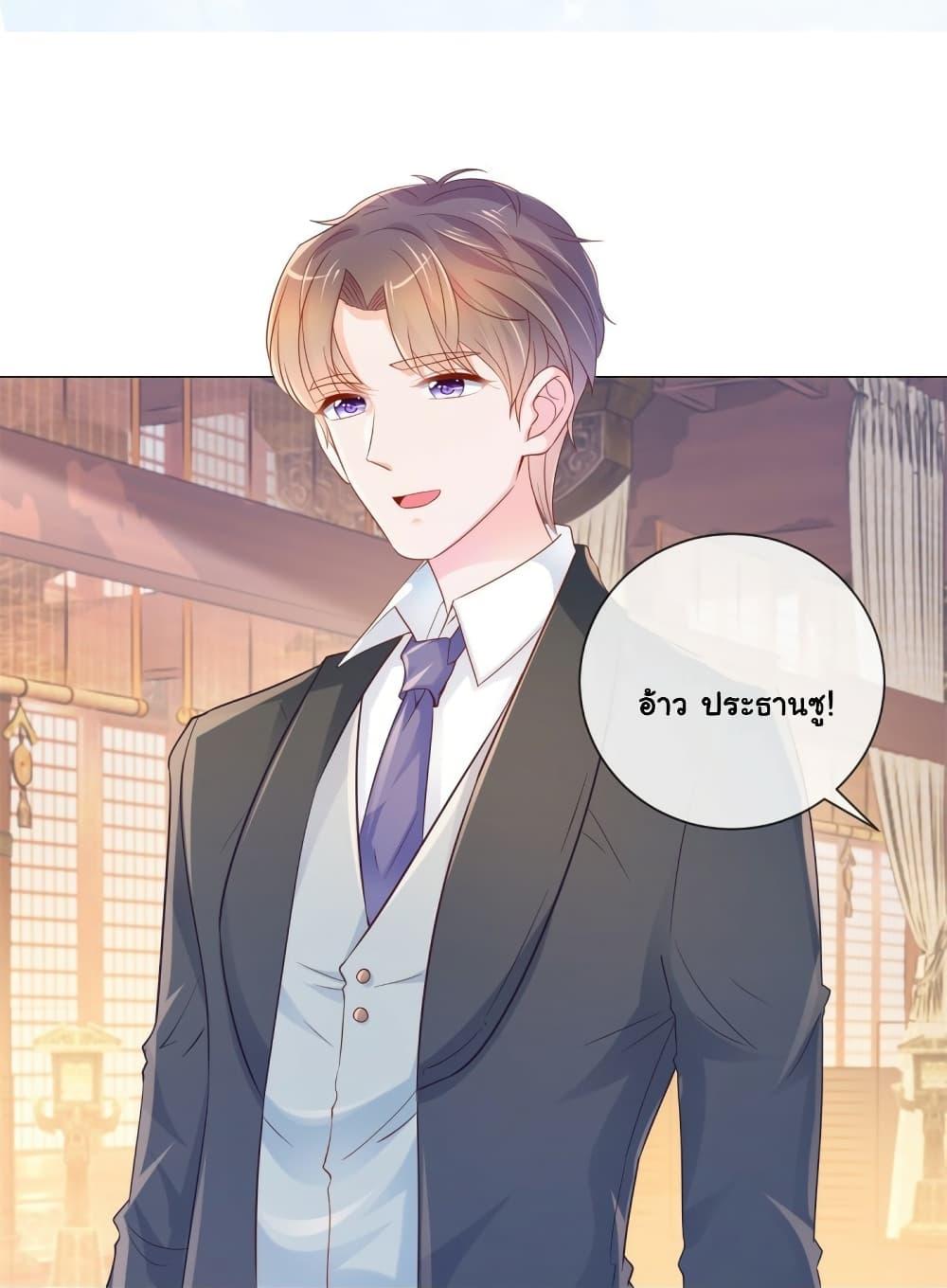 Manga-lc-com อ่านมังงะ อ่านการ์ตูน ออนไลน์ ฟรี The Lovely Wife And Strange Marriage ตอนที่ 1 2 3 4 5 6 7 8 9 10 11 12 13 14 ฟรี ไม่มีโฆษณา Manga-lc - อ่าน มังงะ อ่าน การ์ตูน ออนไลน์ อ่านมังงะ ฟรี