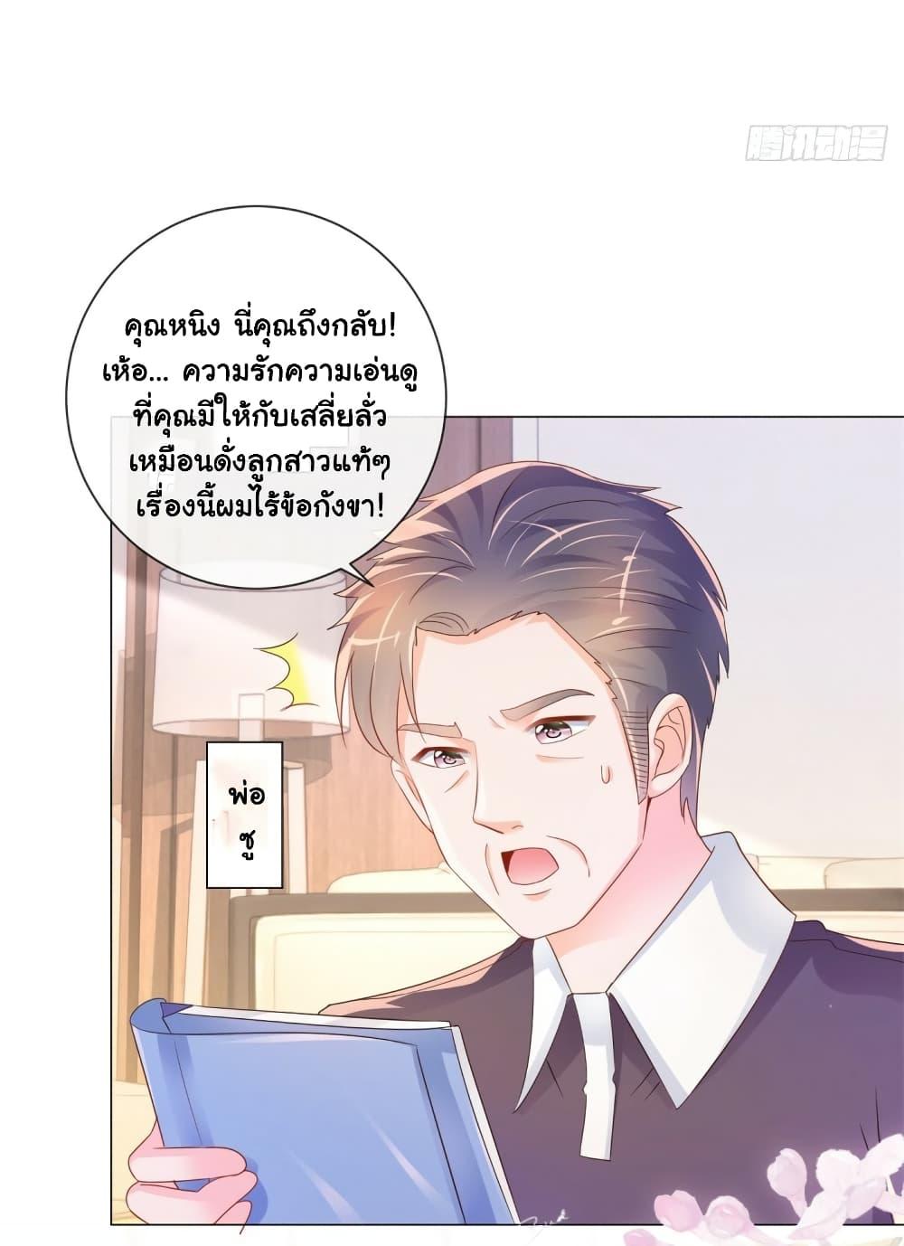 Manga-lc-com อ่านมังงะ อ่านการ์ตูน ออนไลน์ ฟรี The Lovely Wife And Strange Marriage ตอนที่ 1 2 3 4 5 6 7 8 9 10 11 12 13 14 ฟรี ไม่มีโฆษณา Manga-lc - อ่าน มังงะ อ่าน การ์ตูน ออนไลน์ อ่านมังงะ ฟรี