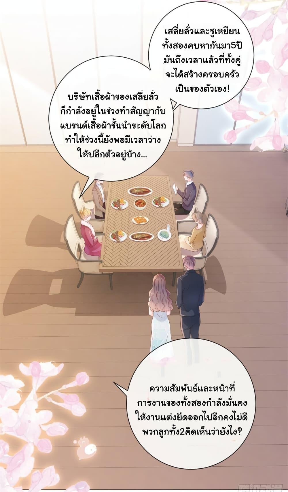 Manga-lc-com อ่านมังงะ อ่านการ์ตูน ออนไลน์ ฟรี The Lovely Wife And Strange Marriage ตอนที่ 1 2 3 4 5 6 7 8 9 10 11 12 13 14 ฟรี ไม่มีโฆษณา Manga-lc - อ่าน มังงะ อ่าน การ์ตูน ออนไลน์ อ่านมังงะ ฟรี
