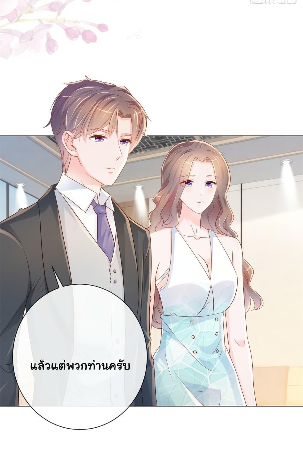 Manga-lc-com อ่านมังงะ อ่านการ์ตูน ออนไลน์ ฟรี The Lovely Wife And Strange Marriage ตอนที่ 1 2 3 4 5 6 7 8 9 10 11 12 13 14 ฟรี ไม่มีโฆษณา Manga-lc - อ่าน มังงะ อ่าน การ์ตูน ออนไลน์ อ่านมังงะ ฟรี