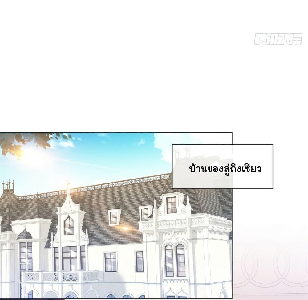 Manga-lc-com อ่านมังงะ อ่านการ์ตูน ออนไลน์ ฟรี The Lovely Wife And Strange Marriage ตอนที่ 1 2 3 4 5 6 7 8 9 10 11 12 13 14 ฟรี ไม่มีโฆษณา Manga-lc - อ่าน มังงะ อ่าน การ์ตูน ออนไลน์ อ่านมังงะ ฟรี