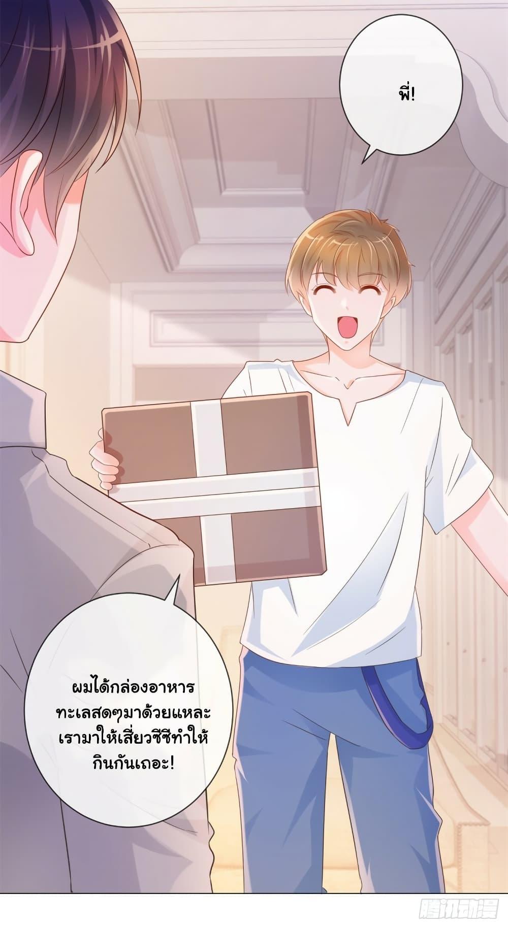 Manga-lc-com อ่านมังงะ อ่านการ์ตูน ออนไลน์ ฟรี The Lovely Wife And Strange Marriage ตอนที่ 1 2 3 4 5 6 7 8 9 10 11 12 13 14 ฟรี ไม่มีโฆษณา Manga-lc - อ่าน มังงะ อ่าน การ์ตูน ออนไลน์ อ่านมังงะ ฟรี