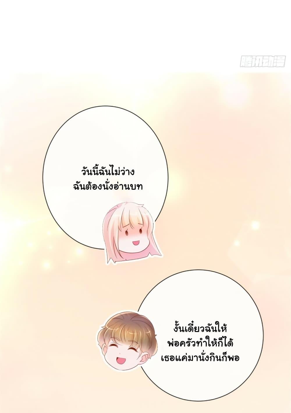 Manga-lc-com อ่านมังงะ อ่านการ์ตูน ออนไลน์ ฟรี The Lovely Wife And Strange Marriage ตอนที่ 1 2 3 4 5 6 7 8 9 10 11 12 13 14 ฟรี ไม่มีโฆษณา Manga-lc - อ่าน มังงะ อ่าน การ์ตูน ออนไลน์ อ่านมังงะ ฟรี