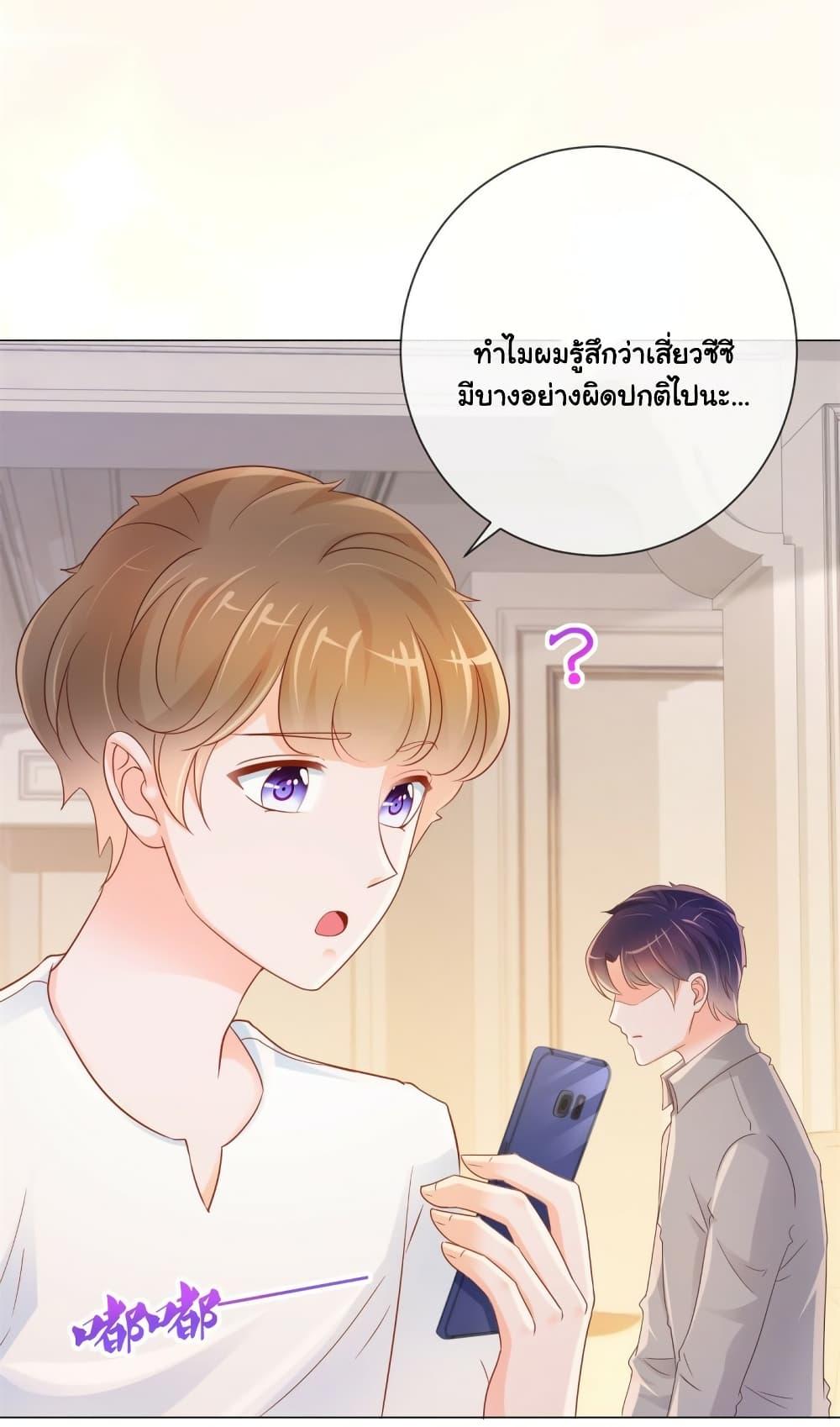 Manga-lc-com อ่านมังงะ อ่านการ์ตูน ออนไลน์ ฟรี The Lovely Wife And Strange Marriage ตอนที่ 1 2 3 4 5 6 7 8 9 10 11 12 13 14 ฟรี ไม่มีโฆษณา Manga-lc - อ่าน มังงะ อ่าน การ์ตูน ออนไลน์ อ่านมังงะ ฟรี