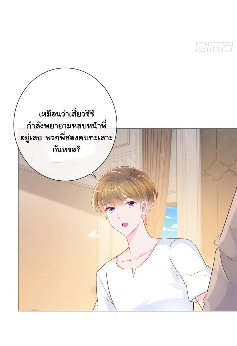 Manga-lc-com อ่านมังงะ อ่านการ์ตูน ออนไลน์ ฟรี The Lovely Wife And Strange Marriage ตอนที่ 1 2 3 4 5 6 7 8 9 10 11 12 13 14 ฟรี ไม่มีโฆษณา Manga-lc - อ่าน มังงะ อ่าน การ์ตูน ออนไลน์ อ่านมังงะ ฟรี