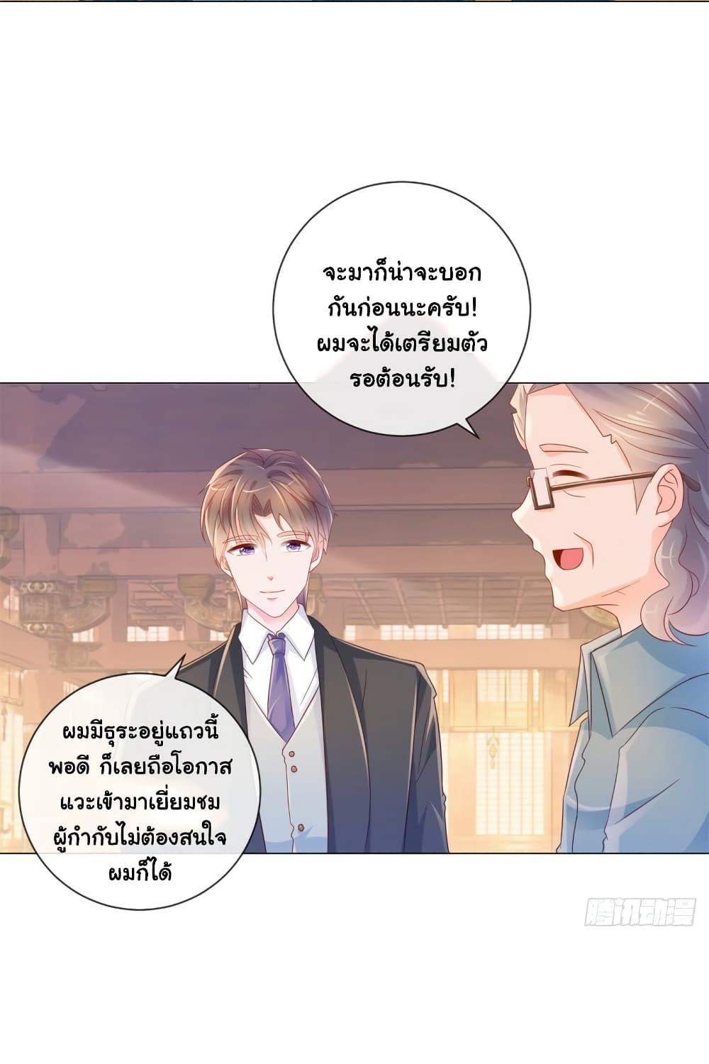 Manga-lc-com อ่านมังงะ อ่านการ์ตูน ออนไลน์ ฟรี The Lovely Wife And Strange Marriage ตอนที่ 1 2 3 4 5 6 7 8 9 10 11 12 13 14 ฟรี ไม่มีโฆษณา Manga-lc - อ่าน มังงะ อ่าน การ์ตูน ออนไลน์ อ่านมังงะ ฟรี