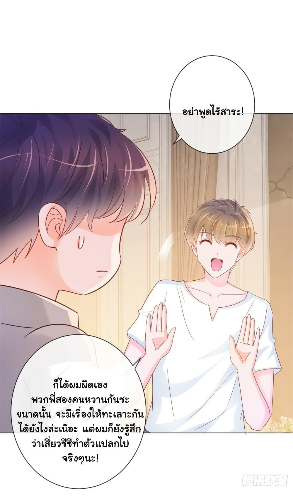 Manga-lc-com อ่านมังงะ อ่านการ์ตูน ออนไลน์ ฟรี The Lovely Wife And Strange Marriage ตอนที่ 1 2 3 4 5 6 7 8 9 10 11 12 13 14 ฟรี ไม่มีโฆษณา Manga-lc - อ่าน มังงะ อ่าน การ์ตูน ออนไลน์ อ่านมังงะ ฟรี