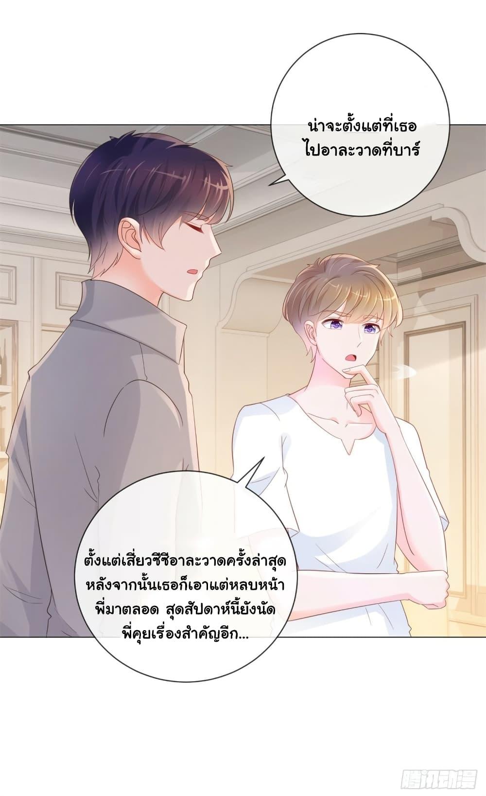 Manga-lc-com อ่านมังงะ อ่านการ์ตูน ออนไลน์ ฟรี The Lovely Wife And Strange Marriage ตอนที่ 1 2 3 4 5 6 7 8 9 10 11 12 13 14 ฟรี ไม่มีโฆษณา Manga-lc - อ่าน มังงะ อ่าน การ์ตูน ออนไลน์ อ่านมังงะ ฟรี