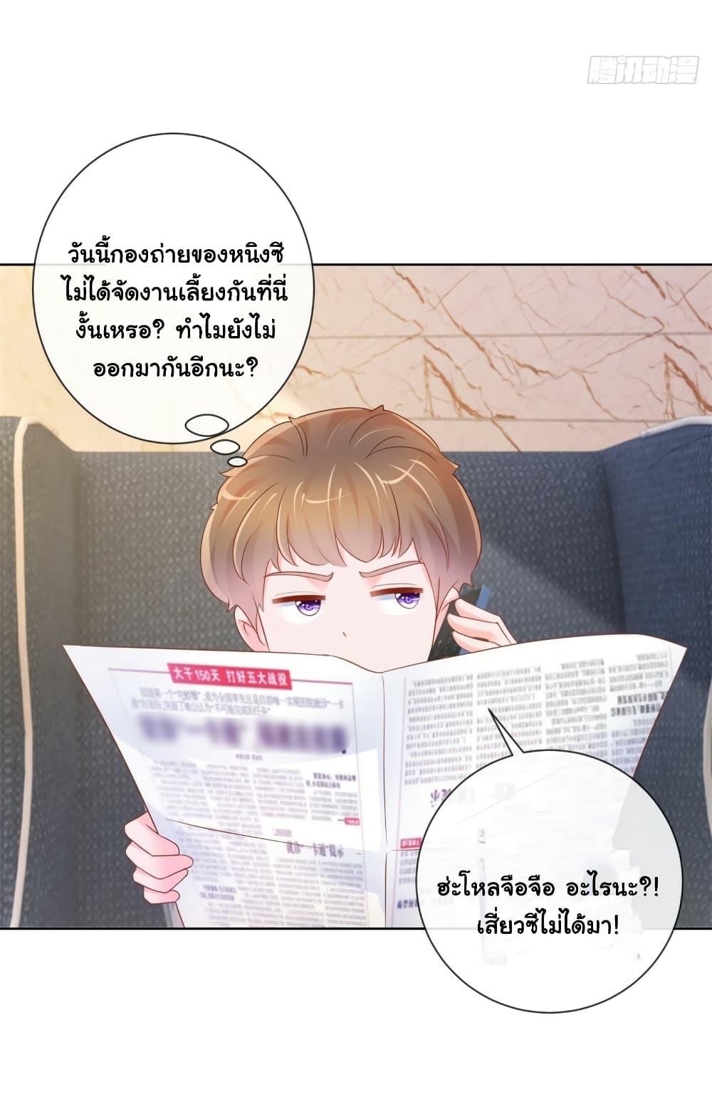 Manga-lc-com อ่านมังงะ อ่านการ์ตูน ออนไลน์ ฟรี The Lovely Wife And Strange Marriage ตอนที่ 1 2 3 4 5 6 7 8 9 10 11 12 13 14 ฟรี ไม่มีโฆษณา Manga-lc - อ่าน มังงะ อ่าน การ์ตูน ออนไลน์ อ่านมังงะ ฟรี