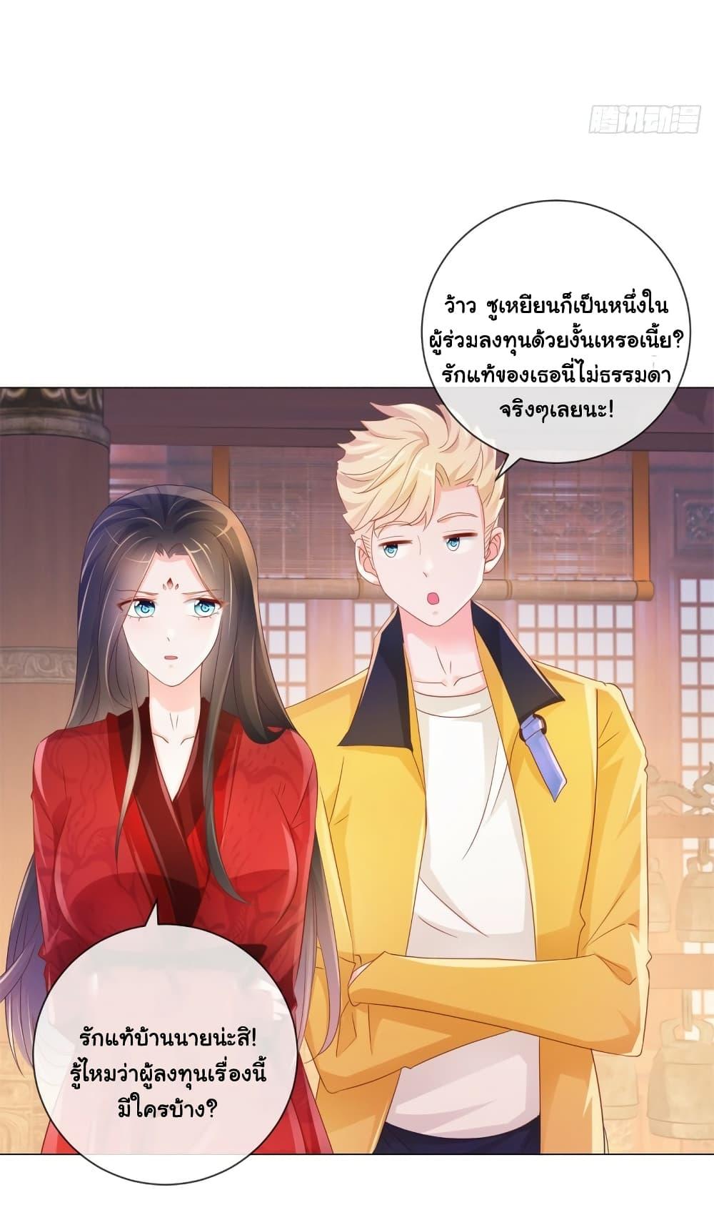 Manga-lc-com อ่านมังงะ อ่านการ์ตูน ออนไลน์ ฟรี The Lovely Wife And Strange Marriage ตอนที่ 1 2 3 4 5 6 7 8 9 10 11 12 13 14 ฟรี ไม่มีโฆษณา Manga-lc - อ่าน มังงะ อ่าน การ์ตูน ออนไลน์ อ่านมังงะ ฟรี