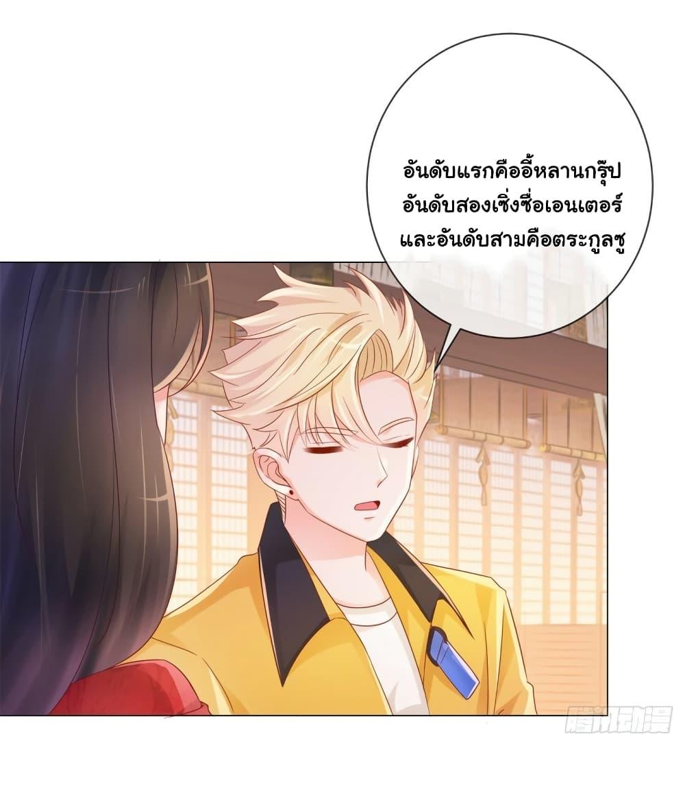 Manga-lc-com อ่านมังงะ อ่านการ์ตูน ออนไลน์ ฟรี The Lovely Wife And Strange Marriage ตอนที่ 1 2 3 4 5 6 7 8 9 10 11 12 13 14 ฟรี ไม่มีโฆษณา Manga-lc - อ่าน มังงะ อ่าน การ์ตูน ออนไลน์ อ่านมังงะ ฟรี