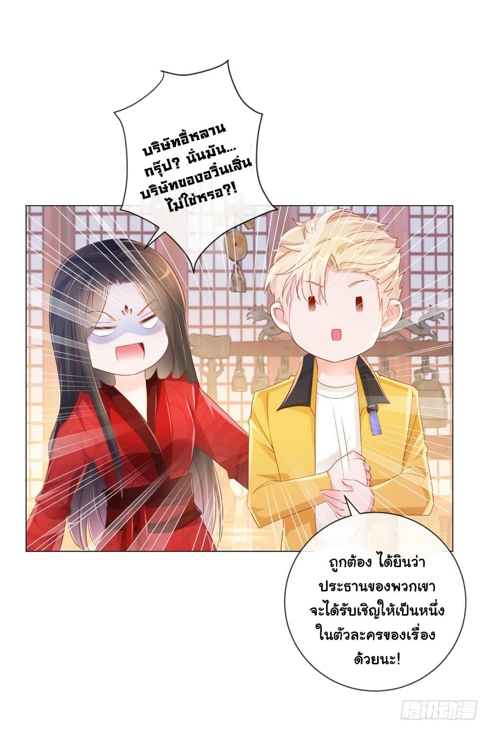 Manga-lc-com อ่านมังงะ อ่านการ์ตูน ออนไลน์ ฟรี The Lovely Wife And Strange Marriage ตอนที่ 1 2 3 4 5 6 7 8 9 10 11 12 13 14 ฟรี ไม่มีโฆษณา Manga-lc - อ่าน มังงะ อ่าน การ์ตูน ออนไลน์ อ่านมังงะ ฟรี