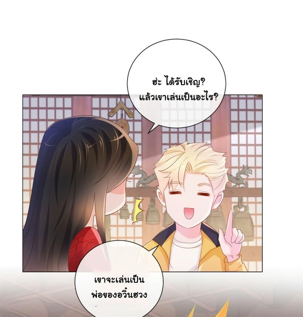 Manga-lc-com อ่านมังงะ อ่านการ์ตูน ออนไลน์ ฟรี The Lovely Wife And Strange Marriage ตอนที่ 1 2 3 4 5 6 7 8 9 10 11 12 13 14 ฟรี ไม่มีโฆษณา Manga-lc - อ่าน มังงะ อ่าน การ์ตูน ออนไลน์ อ่านมังงะ ฟรี