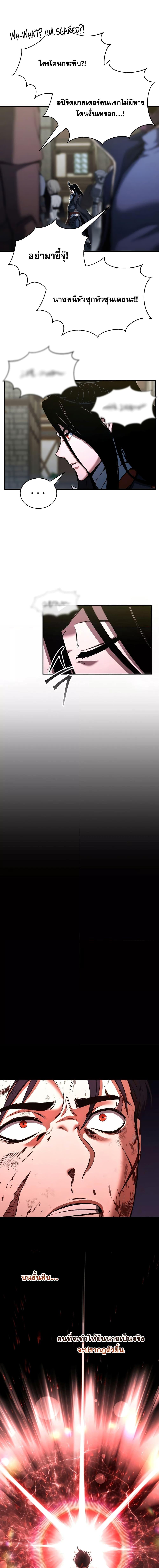 Manga-lc-com อ่านมังงะ อ่านการ์ตูน ออนไลน์ ฟรี Absolute Necromancer ตอนที่ 1 2 3 4 5 6 7 8 9 10 11 12 13 14 ฟรี ไม่มีโฆษณา Manga-lc - อ่าน มังงะ อ่าน การ์ตูน ออนไลน์ อ่านมังงะ ฟรี