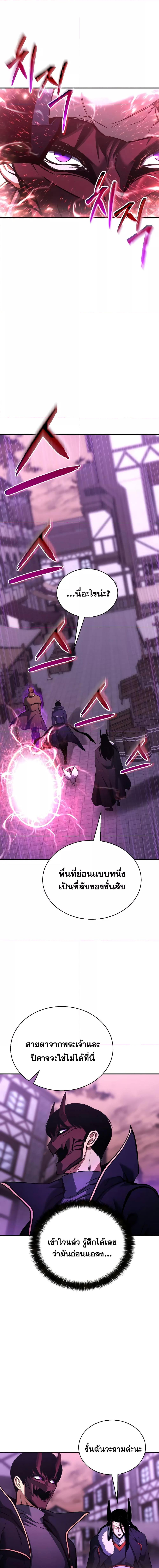 Manga-lc-com อ่านมังงะ อ่านการ์ตูน ออนไลน์ ฟรี Absolute Necromancer ตอนที่ 1 2 3 4 5 6 7 8 9 10 11 12 13 14 ฟรี ไม่มีโฆษณา Manga-lc - อ่าน มังงะ อ่าน การ์ตูน ออนไลน์ อ่านมังงะ ฟรี