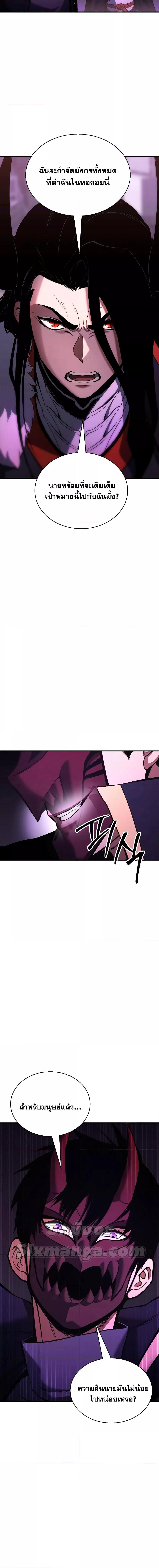 Manga-lc-com อ่านมังงะ อ่านการ์ตูน ออนไลน์ ฟรี Absolute Necromancer ตอนที่ 1 2 3 4 5 6 7 8 9 10 11 12 13 14 ฟรี ไม่มีโฆษณา Manga-lc - อ่าน มังงะ อ่าน การ์ตูน ออนไลน์ อ่านมังงะ ฟรี