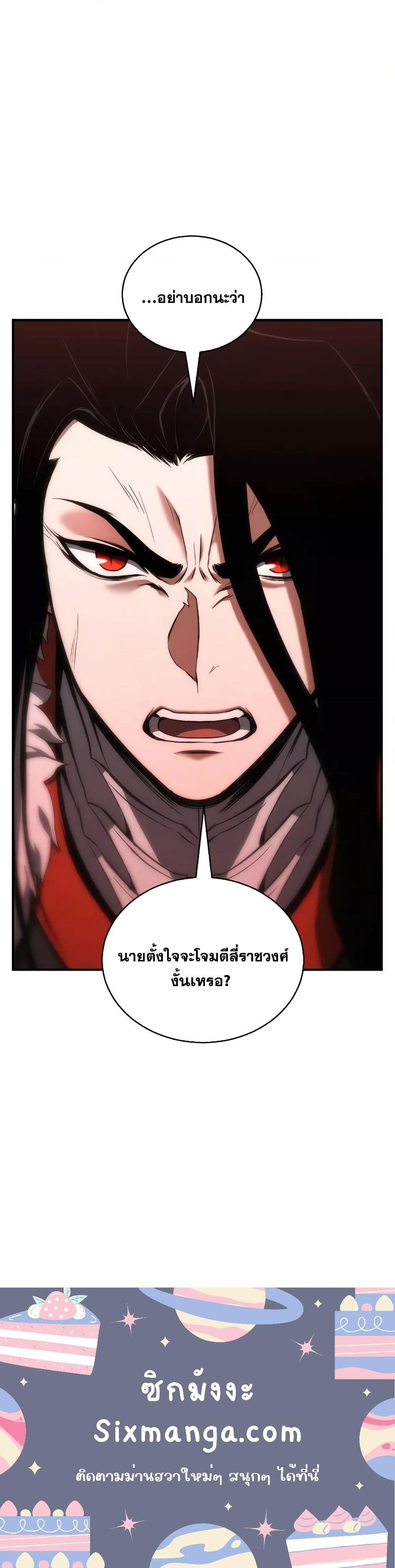 Manga-lc-com อ่านมังงะ อ่านการ์ตูน ออนไลน์ ฟรี Absolute Necromancer ตอนที่ 1 2 3 4 5 6 7 8 9 10 11 12 13 14 ฟรี ไม่มีโฆษณา Manga-lc - อ่าน มังงะ อ่าน การ์ตูน ออนไลน์ อ่านมังงะ ฟรี