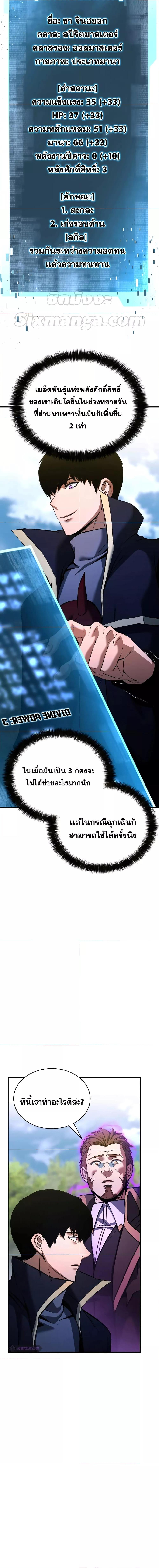 Manga-lc-com อ่านมังงะ อ่านการ์ตูน ออนไลน์ ฟรี Absolute Necromancer ตอนที่ 1 2 3 4 5 6 7 8 9 10 11 12 13 14 ฟรี ไม่มีโฆษณา Manga-lc - อ่าน มังงะ อ่าน การ์ตูน ออนไลน์ อ่านมังงะ ฟรี