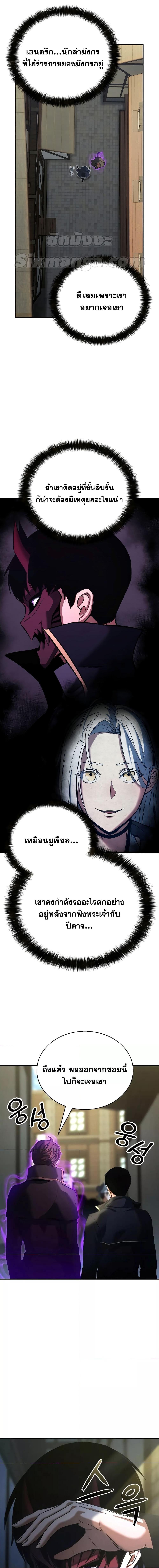 Manga-lc-com อ่านมังงะ อ่านการ์ตูน ออนไลน์ ฟรี Absolute Necromancer ตอนที่ 1 2 3 4 5 6 7 8 9 10 11 12 13 14 ฟรี ไม่มีโฆษณา Manga-lc - อ่าน มังงะ อ่าน การ์ตูน ออนไลน์ อ่านมังงะ ฟรี