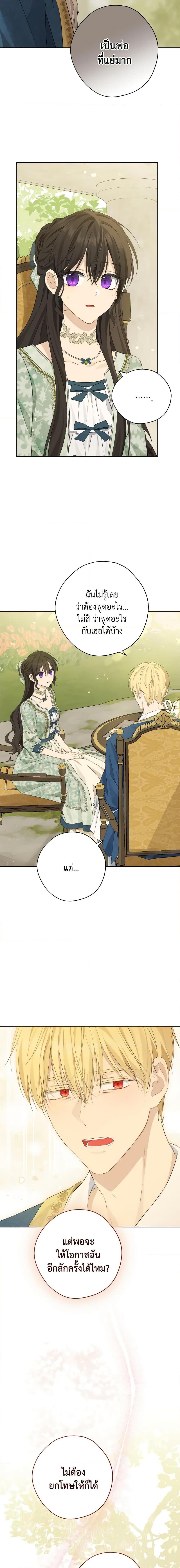 Manga-lc-com อ่านมังงะ อ่านการ์ตูน ออนไลน์ ฟรี Actually, I Was the Real One ตอนที่ 1 2 3 4 5 6 7 8 9 10 11 12 13 14 ฟรี ไม่มีโฆษณา Manga-lc - อ่าน มังงะ อ่าน การ์ตูน ออนไลน์ อ่านมังงะ ฟรี