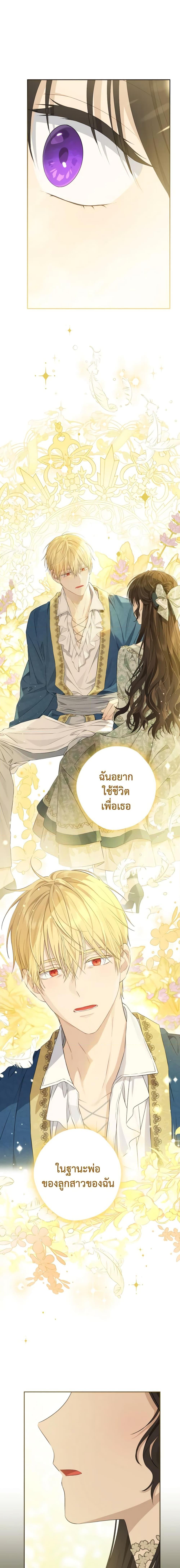 Manga-lc-com อ่านมังงะ อ่านการ์ตูน ออนไลน์ ฟรี Actually, I Was the Real One ตอนที่ 1 2 3 4 5 6 7 8 9 10 11 12 13 14 ฟรี ไม่มีโฆษณา Manga-lc - อ่าน มังงะ อ่าน การ์ตูน ออนไลน์ อ่านมังงะ ฟรี