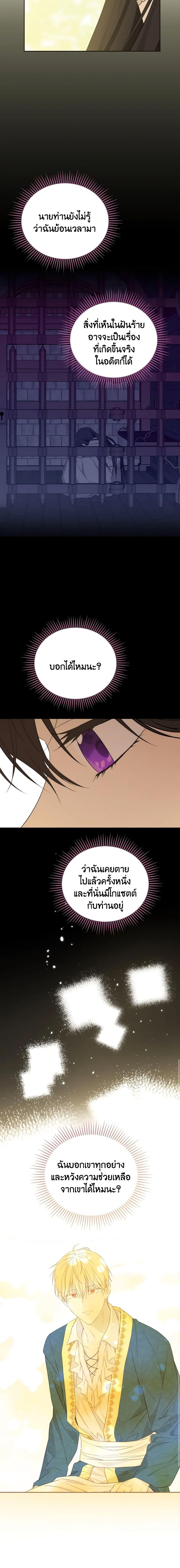 Manga-lc-com อ่านมังงะ อ่านการ์ตูน ออนไลน์ ฟรี Actually, I Was the Real One ตอนที่ 1 2 3 4 5 6 7 8 9 10 11 12 13 14 ฟรี ไม่มีโฆษณา Manga-lc - อ่าน มังงะ อ่าน การ์ตูน ออนไลน์ อ่านมังงะ ฟรี