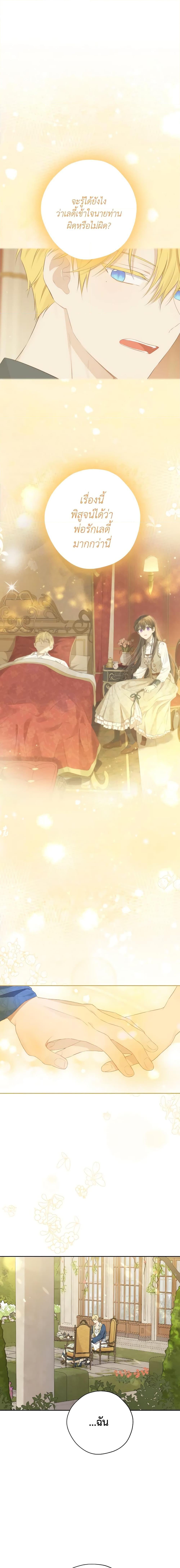 Manga-lc-com อ่านมังงะ อ่านการ์ตูน ออนไลน์ ฟรี Actually, I Was the Real One ตอนที่ 1 2 3 4 5 6 7 8 9 10 11 12 13 14 ฟรี ไม่มีโฆษณา Manga-lc - อ่าน มังงะ อ่าน การ์ตูน ออนไลน์ อ่านมังงะ ฟรี