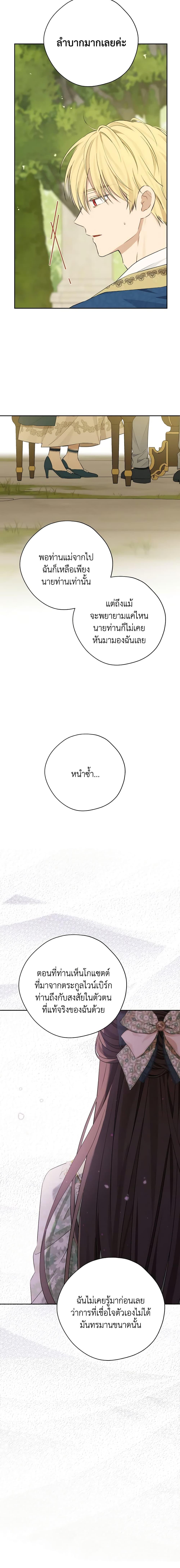 Manga-lc-com อ่านมังงะ อ่านการ์ตูน ออนไลน์ ฟรี Actually, I Was the Real One ตอนที่ 1 2 3 4 5 6 7 8 9 10 11 12 13 14 ฟรี ไม่มีโฆษณา Manga-lc - อ่าน มังงะ อ่าน การ์ตูน ออนไลน์ อ่านมังงะ ฟรี