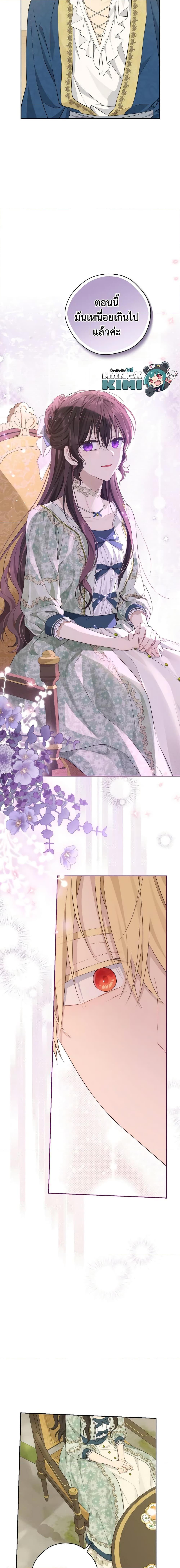 Manga-lc-com อ่านมังงะ อ่านการ์ตูน ออนไลน์ ฟรี Actually, I Was the Real One ตอนที่ 1 2 3 4 5 6 7 8 9 10 11 12 13 14 ฟรี ไม่มีโฆษณา Manga-lc - อ่าน มังงะ อ่าน การ์ตูน ออนไลน์ อ่านมังงะ ฟรี