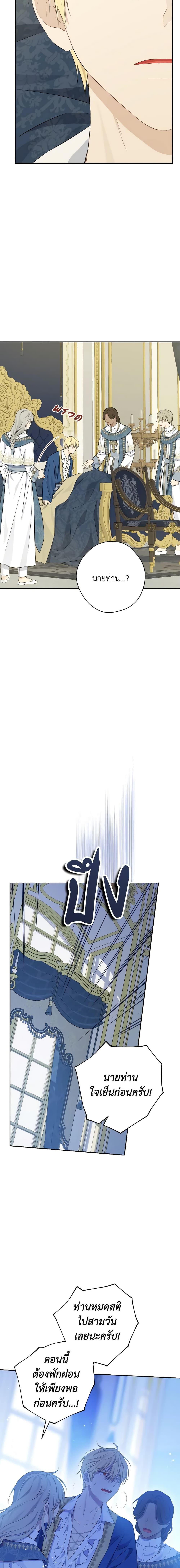 Manga-lc-com อ่านมังงะ อ่านการ์ตูน ออนไลน์ ฟรี Actually, I Was the Real One ตอนที่ 1 2 3 4 5 6 7 8 9 10 11 12 13 14 ฟรี ไม่มีโฆษณา Manga-lc - อ่าน มังงะ อ่าน การ์ตูน ออนไลน์ อ่านมังงะ ฟรี