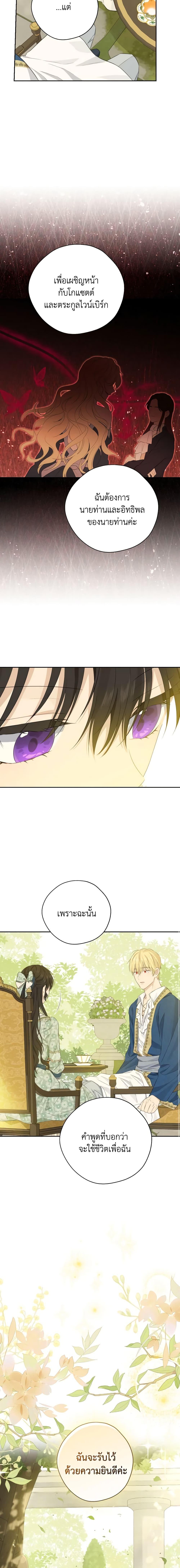 Manga-lc-com อ่านมังงะ อ่านการ์ตูน ออนไลน์ ฟรี Actually, I Was the Real One ตอนที่ 1 2 3 4 5 6 7 8 9 10 11 12 13 14 ฟรี ไม่มีโฆษณา Manga-lc - อ่าน มังงะ อ่าน การ์ตูน ออนไลน์ อ่านมังงะ ฟรี