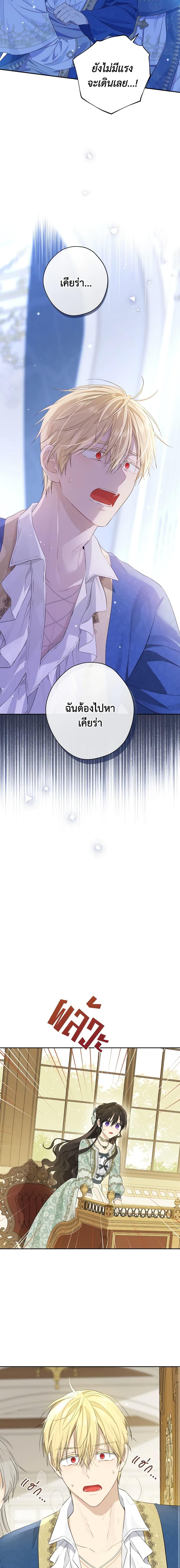 Manga-lc-com อ่านมังงะ อ่านการ์ตูน ออนไลน์ ฟรี Actually, I Was the Real One ตอนที่ 1 2 3 4 5 6 7 8 9 10 11 12 13 14 ฟรี ไม่มีโฆษณา Manga-lc - อ่าน มังงะ อ่าน การ์ตูน ออนไลน์ อ่านมังงะ ฟรี
